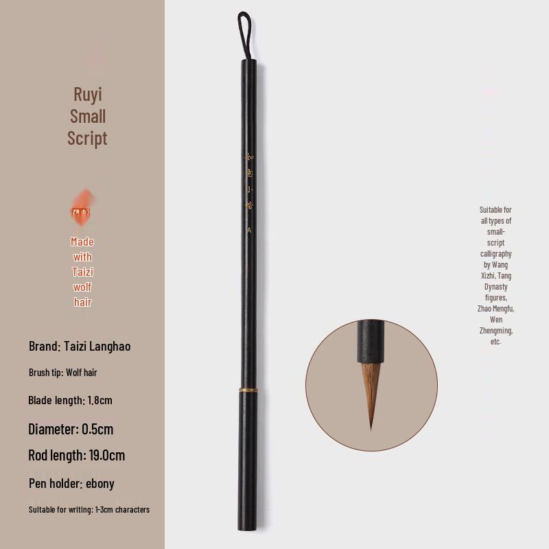 

Small Regular Script Wolf Hair Calligraphy Brush with Cap and Practice Sheets for Beginners