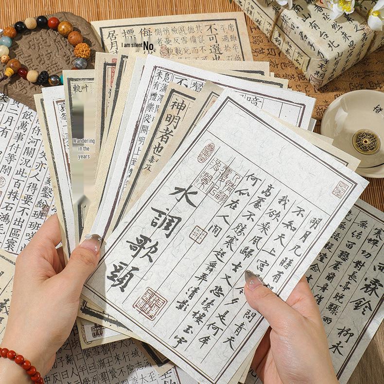 Chinese Style Vintage Calligraphy Poetry Scrapbook Paper for Landscaping Decoration