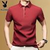 PLAYBOY Men's Ice Silk Short Sleeve Polo Shirt