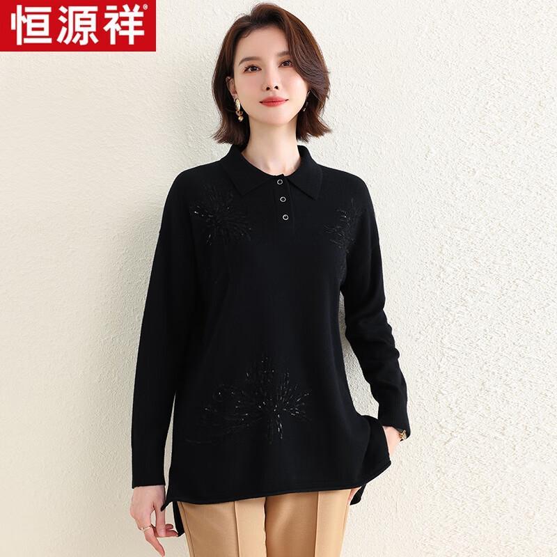 

Женский свитер Hengyuanxiang HTNZ20 с высоким содержанием кашемира, машинная стирка 175