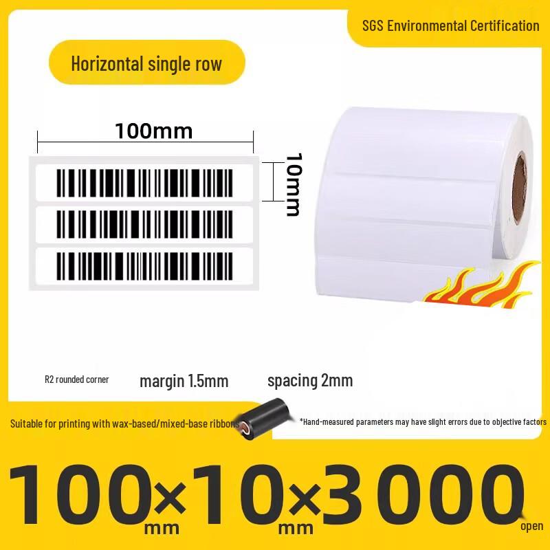 Miaojiayi Coated Self-Adhesive Label Paper