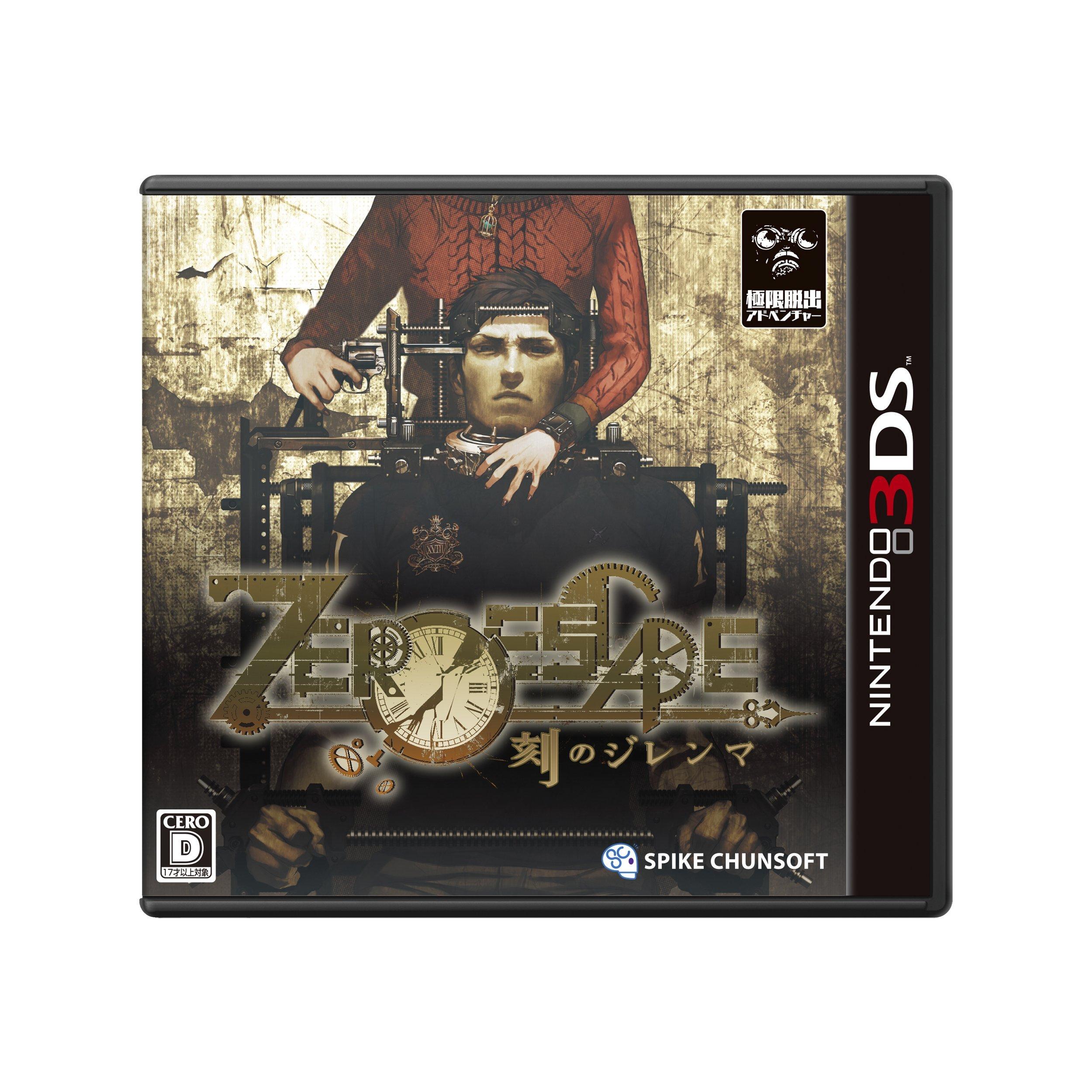 

ZERO ESCAPE Time Dilemma 3DS -