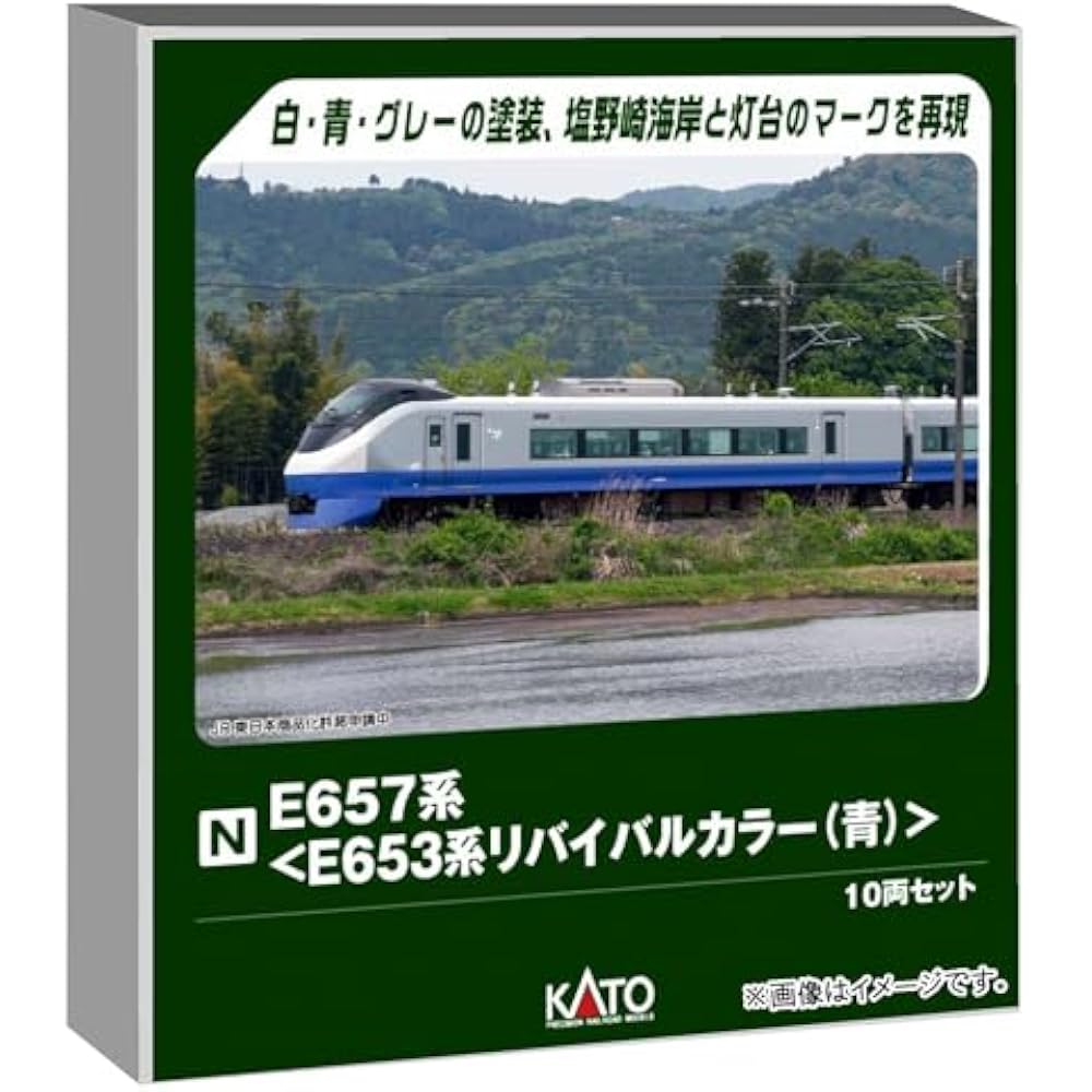 KATO (KATO) N Gauge E657 Series E653 Series Revival Color (Blue) 10 Car Set [Special Item] Model ...