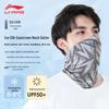 Li-Ning Cycling Sun Protection Neck Gaiter