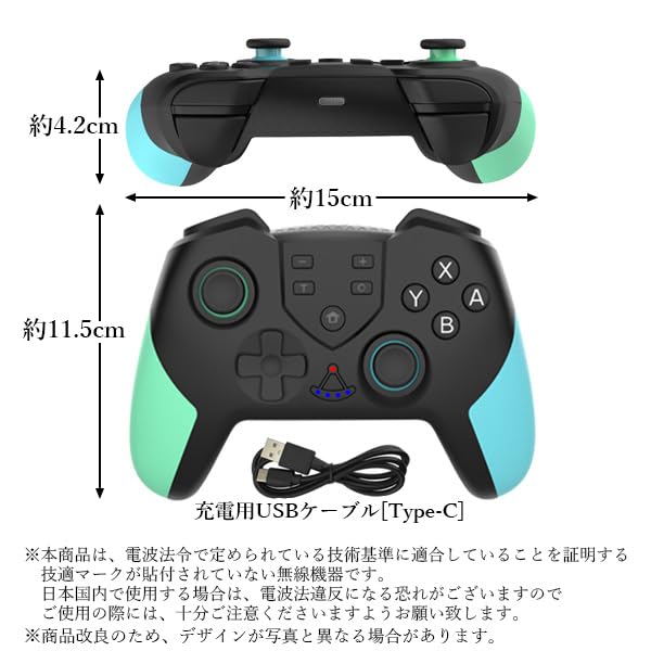 Nintendo Switch Controller Switch Green X Blue Wireless Wireless Gyro Sensor HD Vibration TURBO