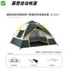 Automatic Pop-Up Camping Tent 3-4 Person Outdoor Foldable With 2 Doors Windows Heavy Duty Oxford Fabric