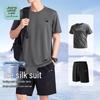 Jeanswest Men's Ice Silk Short Sleeve T-Shirt & Shorts Set