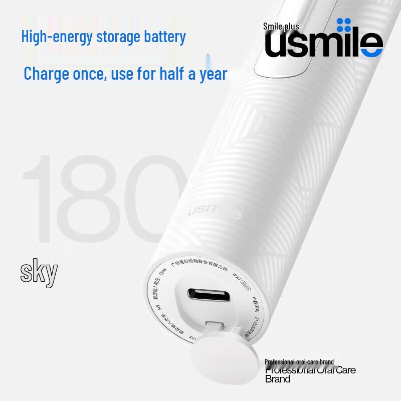 usmile P3MAX Sonic Electric Toothbrush CN Plug (adapter Included)