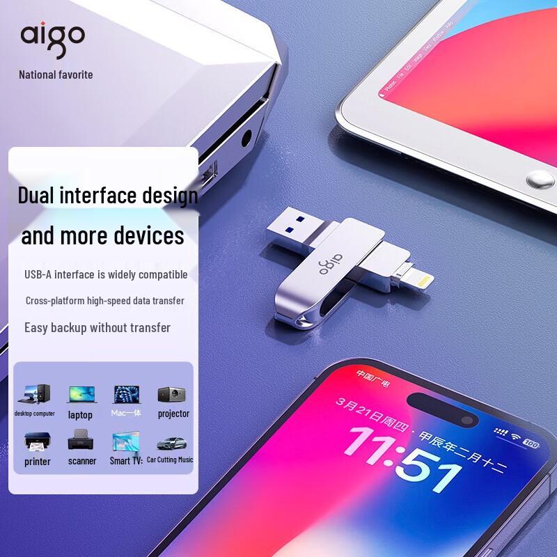 

aigo U371 128GB USB 3.0 MFI Certified Dual-Use Flash Drive for iPhone/iPad/PC