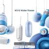 Electric Portable Water Flosser for Braces Rechargeable 4 Cleaning Modes Oral Irrigator for Home Travel Use