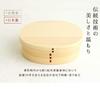 Yamaya Lacquerware Bento Kishu 700ml - Japanese-Made Box, Lacquer, (White Wood)