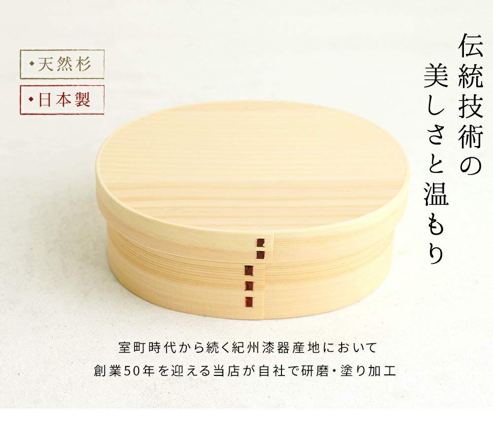Yamaya Lacquerware Bento Kishu 700ml - Japanese-Made Box, Lacquer, (White Wood)