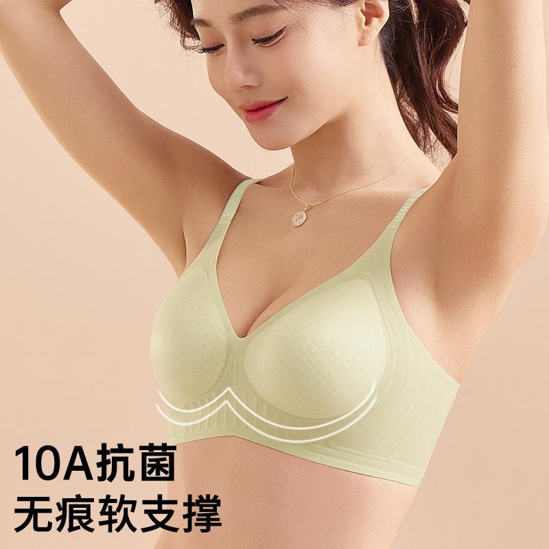 Summer Thin Back Seamless Breast Anti-sagging Ice Silk Seamless Bra Cover
