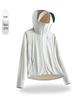 UPF100+ Ice Silk Sun Protection Jacket with Removable Brim - Anti-UV, Cooling, Breathable for Outdoor Use