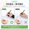Drafting Illustration Prevents Stain Pen Liquid For Super Comfortable Gloves, Two-Finger Gloves, 2-Piece Set, Gloves, Malfunctions, Resistant,