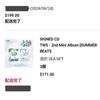 [USED] TWS SUMMER BEAT Youngjae Autographed