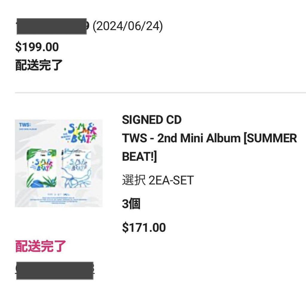 [USED] TWS SUMMER BEAT Youngjae Autographed