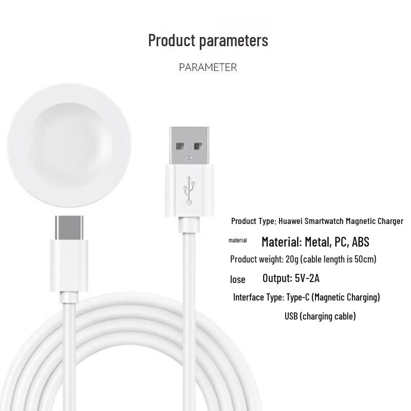 Huawei Smartwatch Charging Accessories