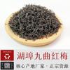 [Hubu Handmade Jiuqu Red Plum] Mingqian Tea Longjing Gongfu Black Tea 2026 New Tea In Hangzhou Core Production Area