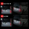 LED Reflector Unit for C28 Serena Brake and Position Light Custom Rear Tail Vehicle Inspection C28 Serena 28 Nissan S YOURS - Linked, 2-Stage