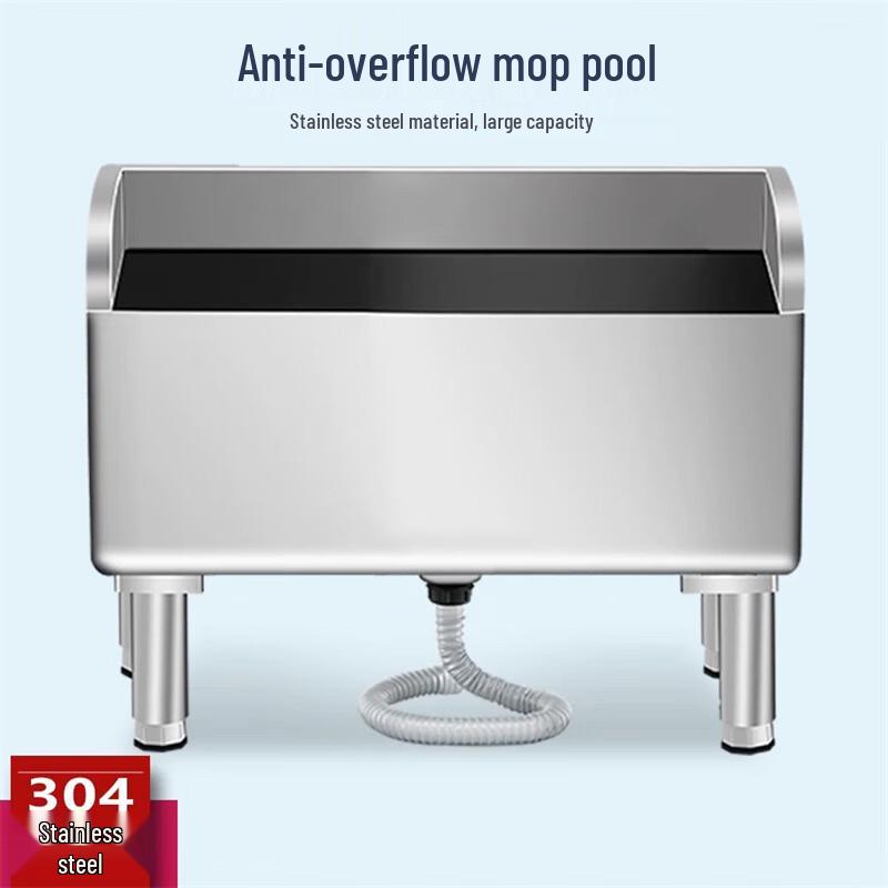 304 Stainless Steel Floor-standing Mop Sink