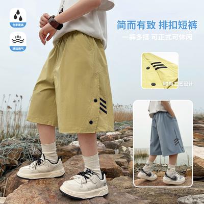 Boys' Quick Drying Shorts