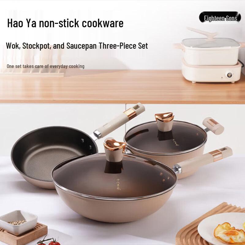 Shibazuo HM-203-3 Non-Stick Cookware Set