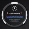 Mercedes-Benz New C-Class C200L/C260L Steering Wheel Grip Cover, Non-Slip, Thin, All-Season, 2022 Model