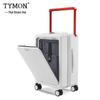 white 20-inch zipper luggage