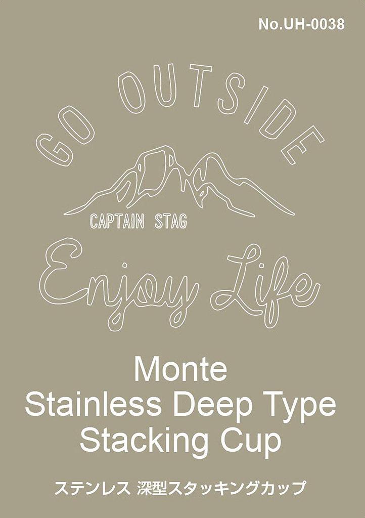 CAPTAIN STAG Tasse Becher Tiefer Stapelbecher 300ml Edelstahl Hergestellt in Japan Hergestellt in Tsubame-Sanjo Monte UH-38