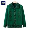 Elderly Women's Fleece-Lined Floral Cardigan Sweater