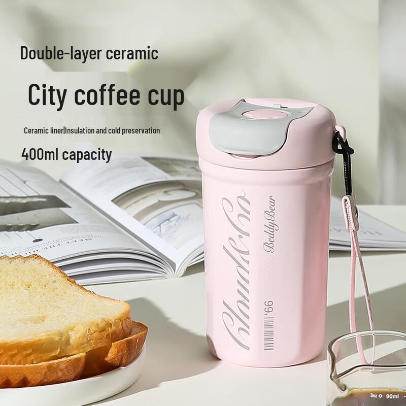 Bei Ju Xiong Ceramic Insulated Travel Mug