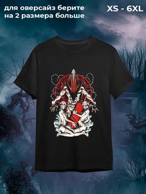 Silent Hill 2 Pyramid Head T-Shirt