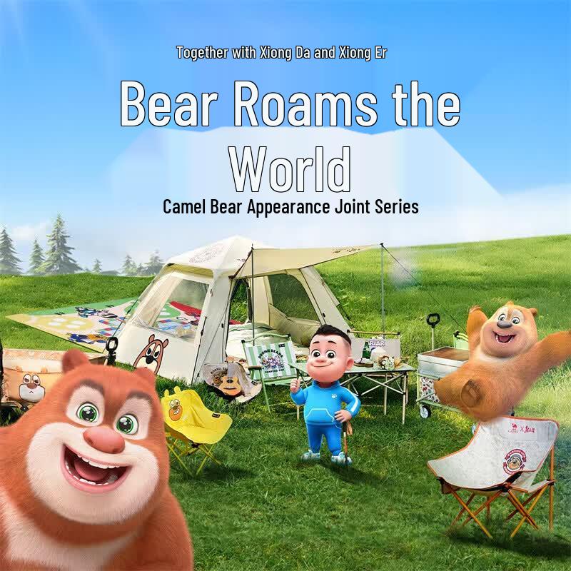 CAMEL Boonie Bears Adult 4-Season Sleeping Bag