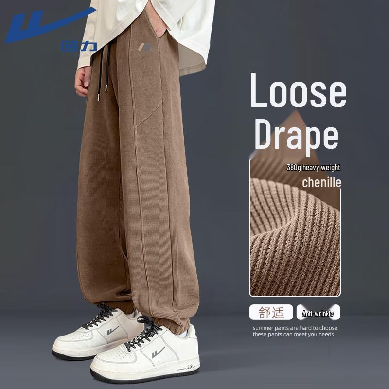 Warrior Men s Chenille Loose Fit Casual Pants XXL