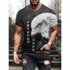 2025 European and American Summer New Men's T-shirt Geometric 3D Printing Casual Short Sleeve Bear Printing