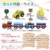 Wooden Toy Daiwa Train Rail Set Basic for Includes Miniature Track Wooden Wooden Birthday Boys, Trains, Vehicles, Rails, Vehicles, Parts, Set, Tracks,