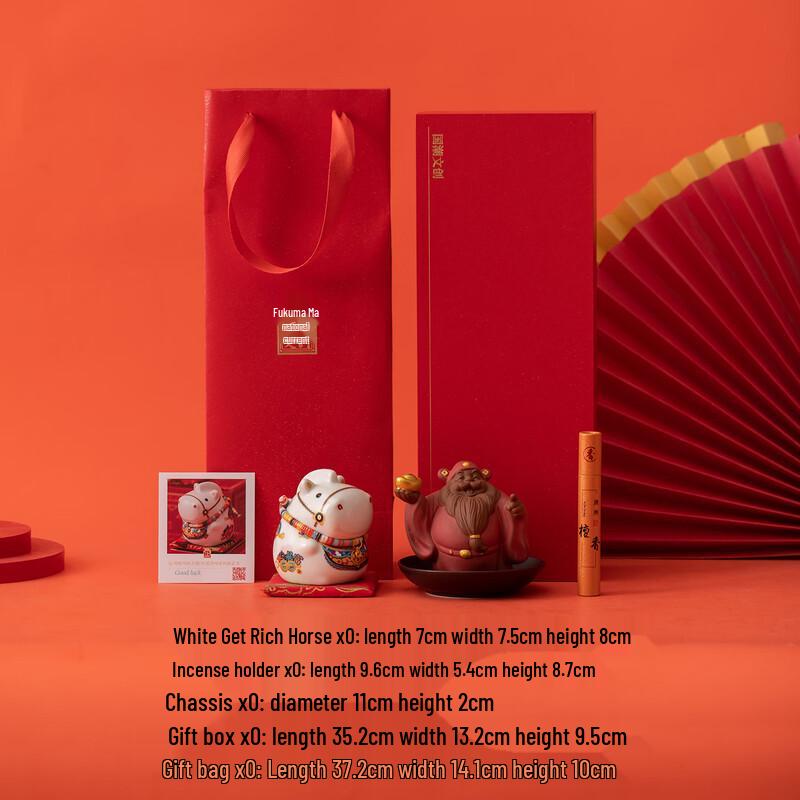 Year of the Horse Prosperity Gift Set