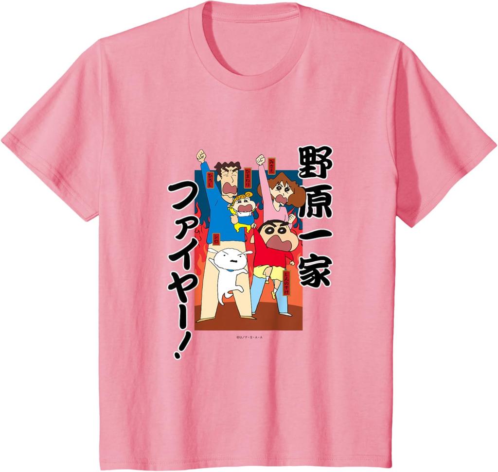 Crayon Shinchan Nohara Family Fire Fashion Casual Funny Tshirt S6xl