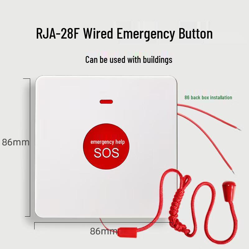 Lieve Elderly Emergency Bathroom Call Button