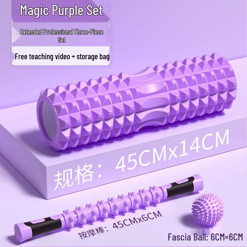 Longchan Calf Slimming Fascia Roller Set