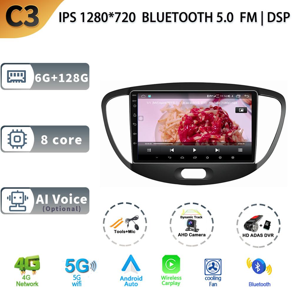 Android 13 For Hyundai I10 Year 2010-2013 Auto Car Radio Multimedia Navigation Car GPS Carplay Radio 2 Din Screen