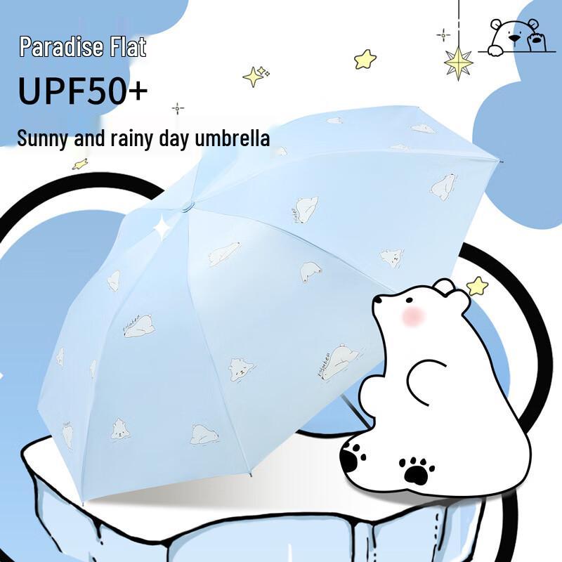 Paradise Folding UV Protection Umbrella