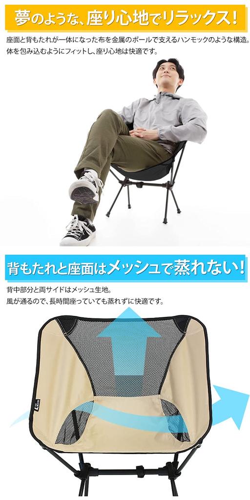 Outdoor Low Outdoor Camping Camping Klappstuhl [Radweather] Stuhl, Stuhl, Klappstuhl, Stuhl, Stuhl, Ausrüstung, (Schwarz)