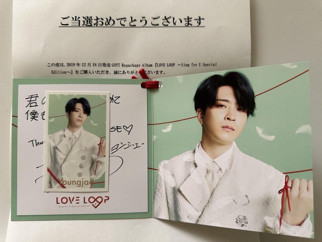 

[USED] GOT7 LOVE LOOP Youngjae s handwritten message letter (not for sale) by Choi Youngjae