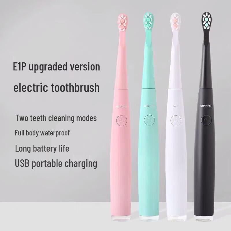 Shuke Electric Toothbrush E1P