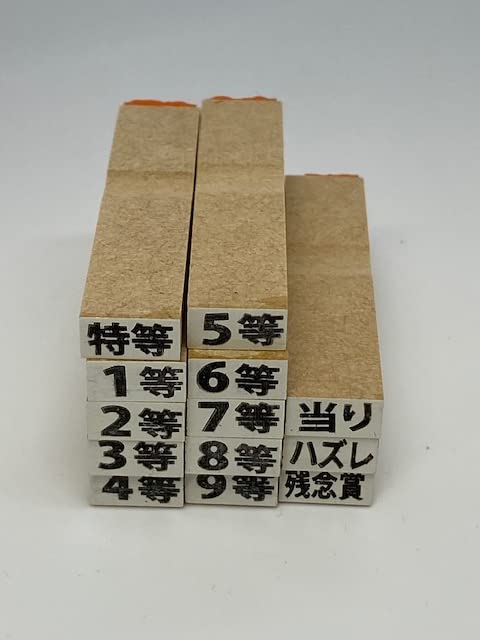 Japan VCS Plain Lottery Rubber Stamps, Set of 13, 6 X 13 X 60mm