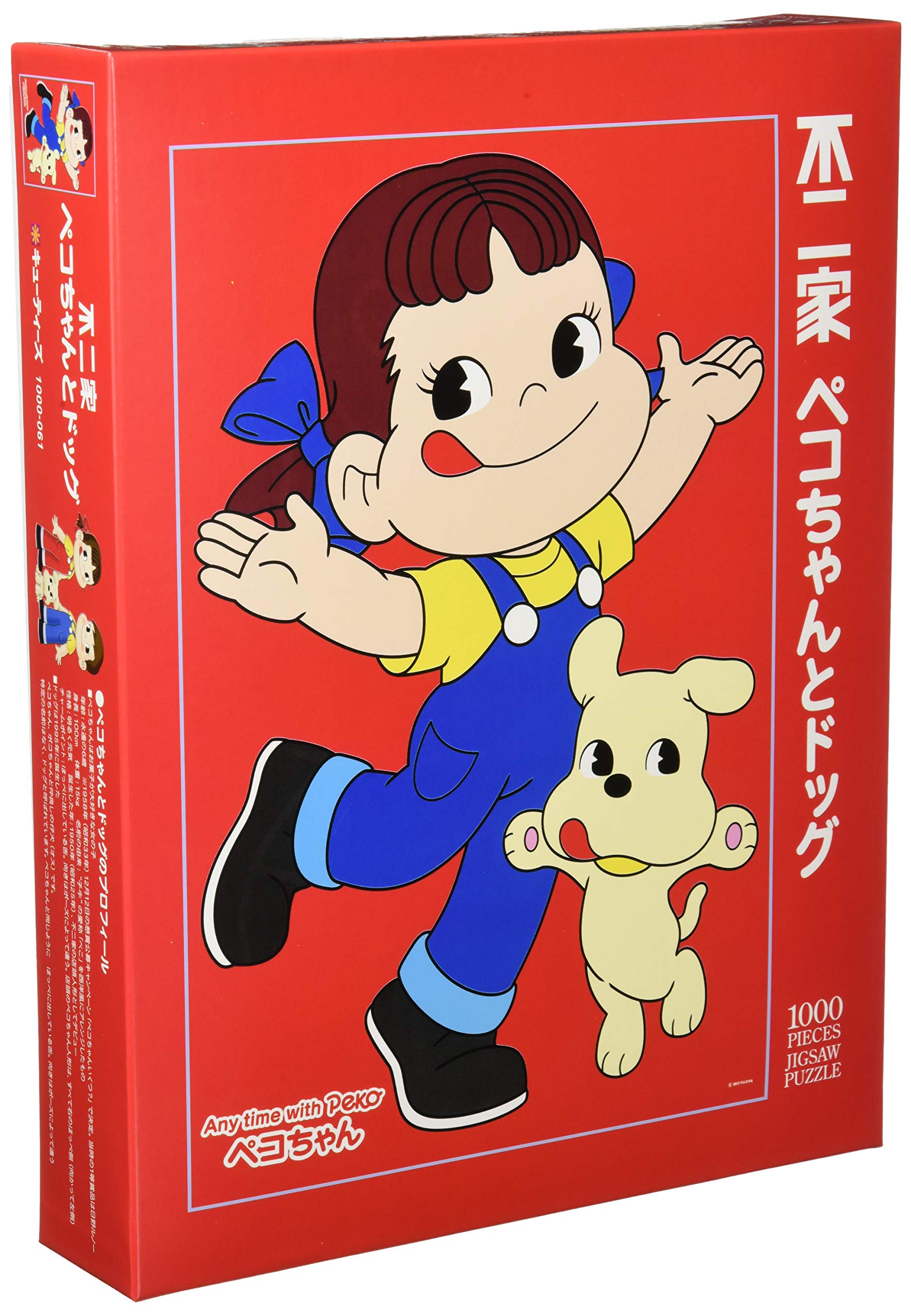 

1000-piece jigsaw puzzle by Fujiya, Peko-chan and Dog (50x75cm)