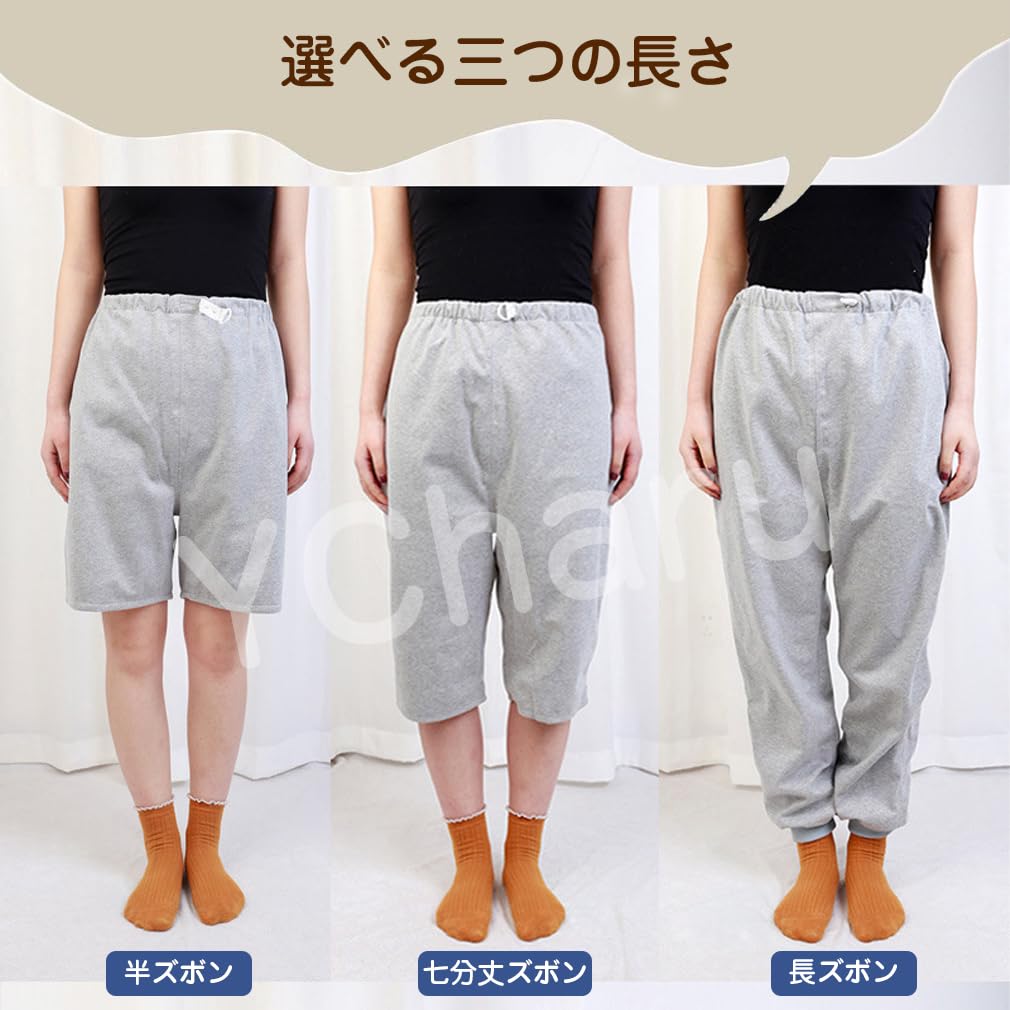 Waterproof Bedwetting Pants for and Summer Bedwetting Pants for Bedwetting Incontinence Pants with Elastic Suitable for and Suitable for Unisex Size