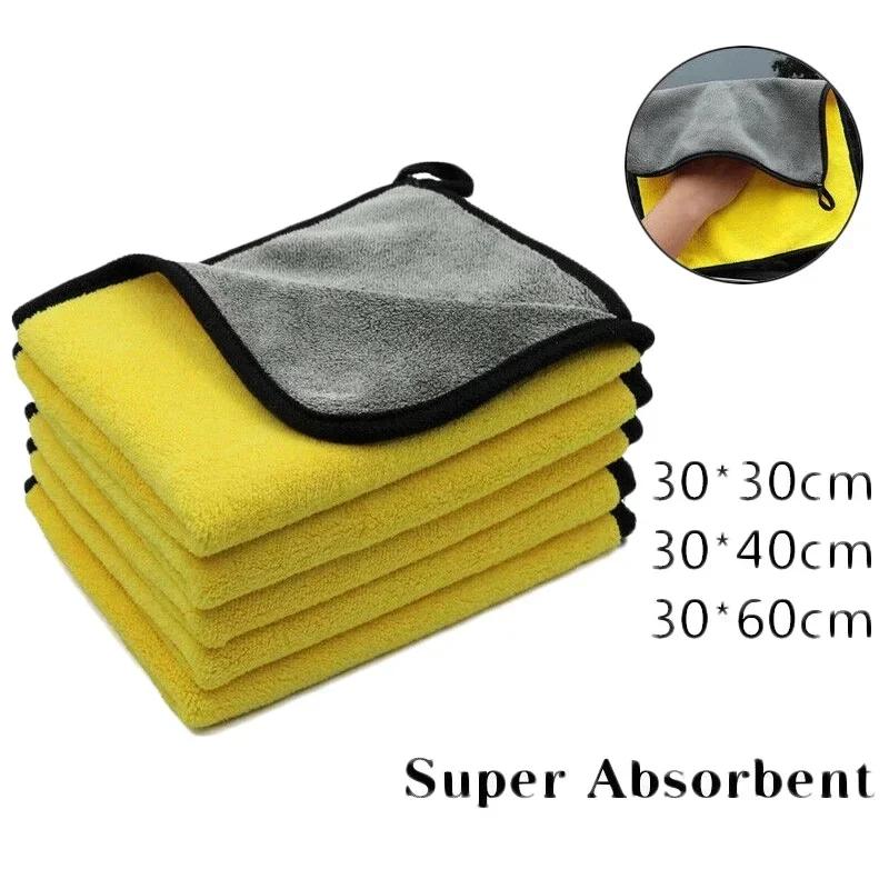 3/5PCs microfiber towel car microfiber wash towel microfiber cleaning cloth car wash drying towel auto detailing 30x3 0/40/60cm